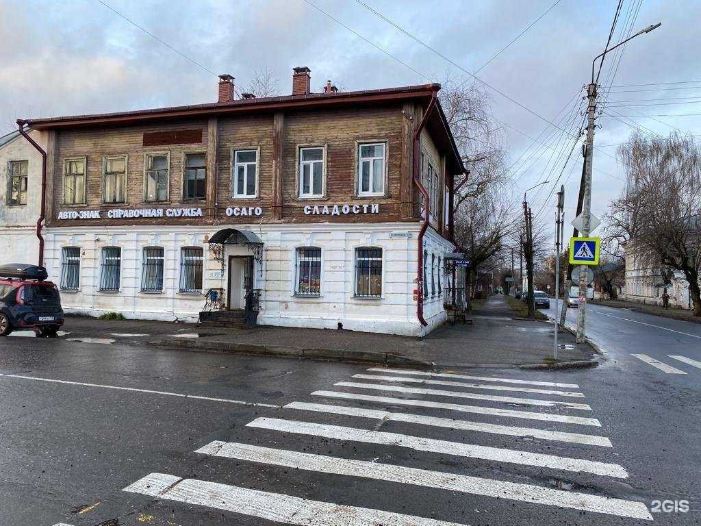 Отзывы на компанию Автознак в Костроме c фото