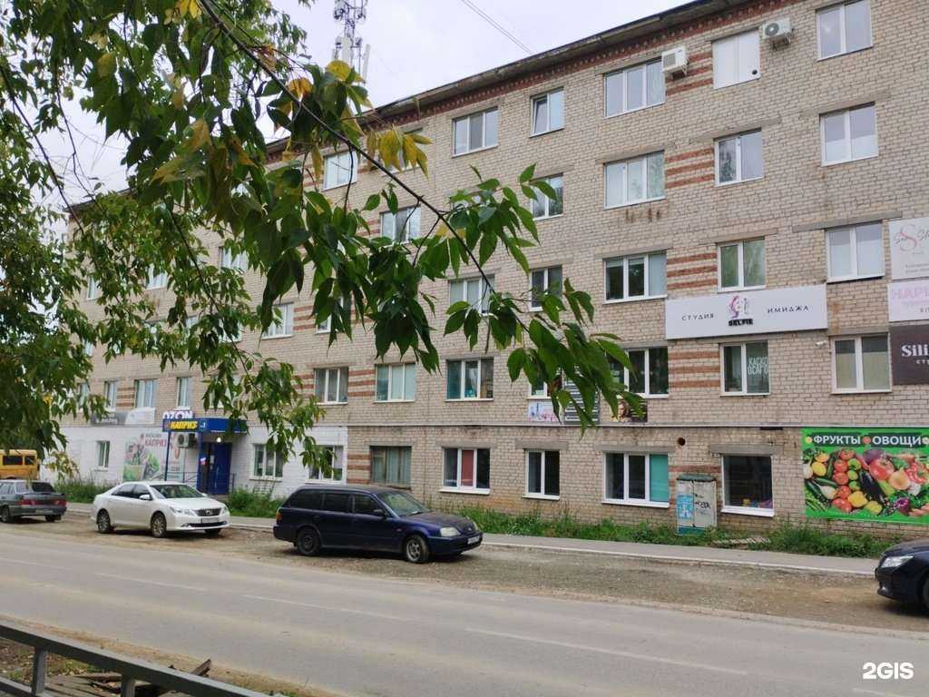 Отзывы на компанию Федерация Киокусинкай  в Кировграде c фото - фотография 2 из 2