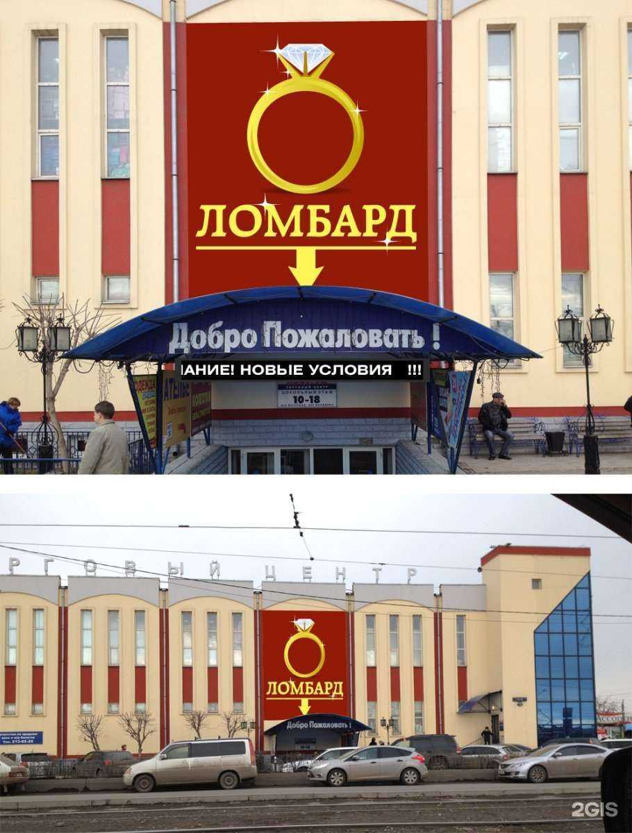 Отзывы на компанию Золотой стандарт в Красноярске c фото