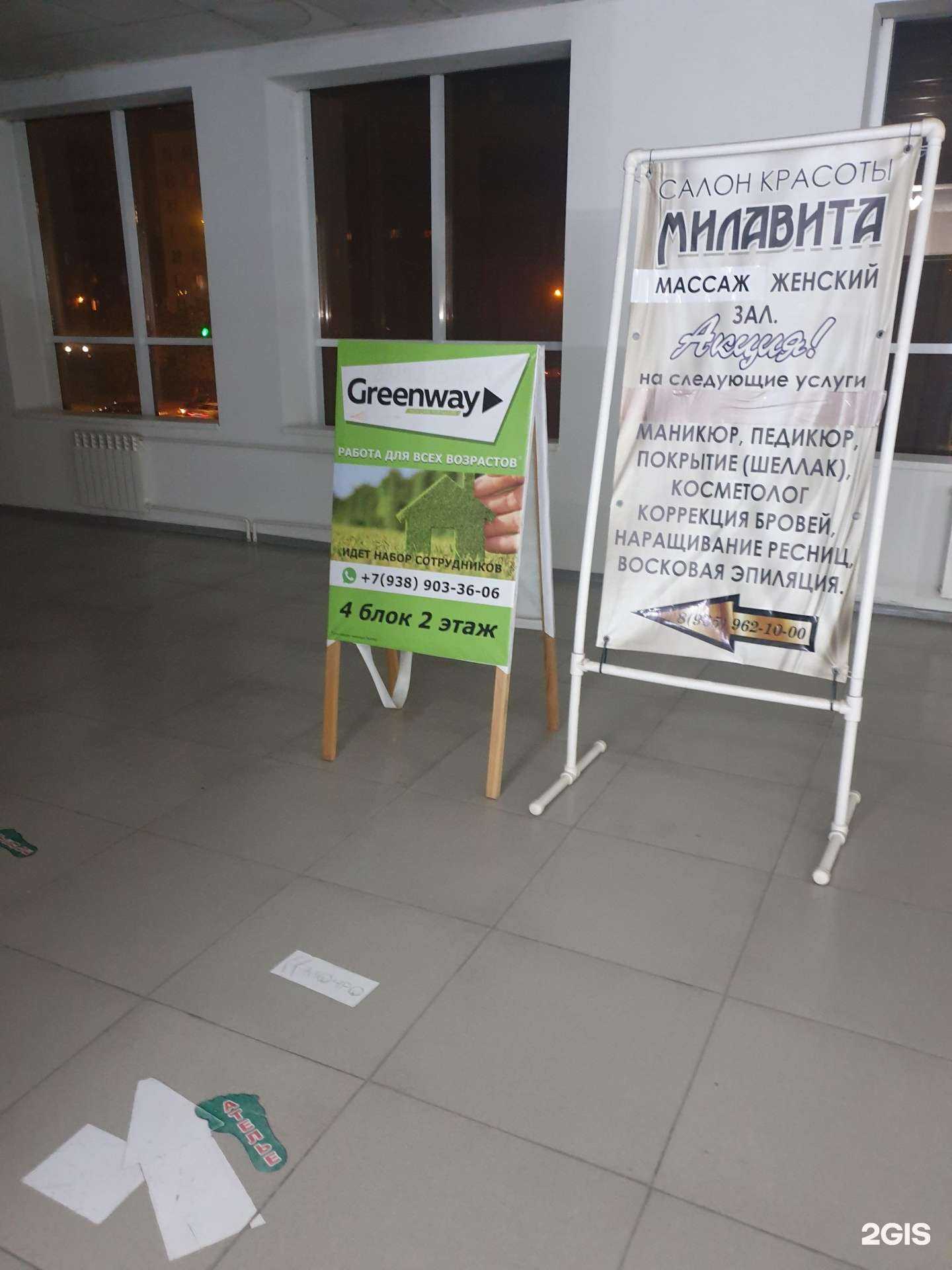 Отзывы на компанию Бренд-сток в Грозном c фото - фотография 2 из 2