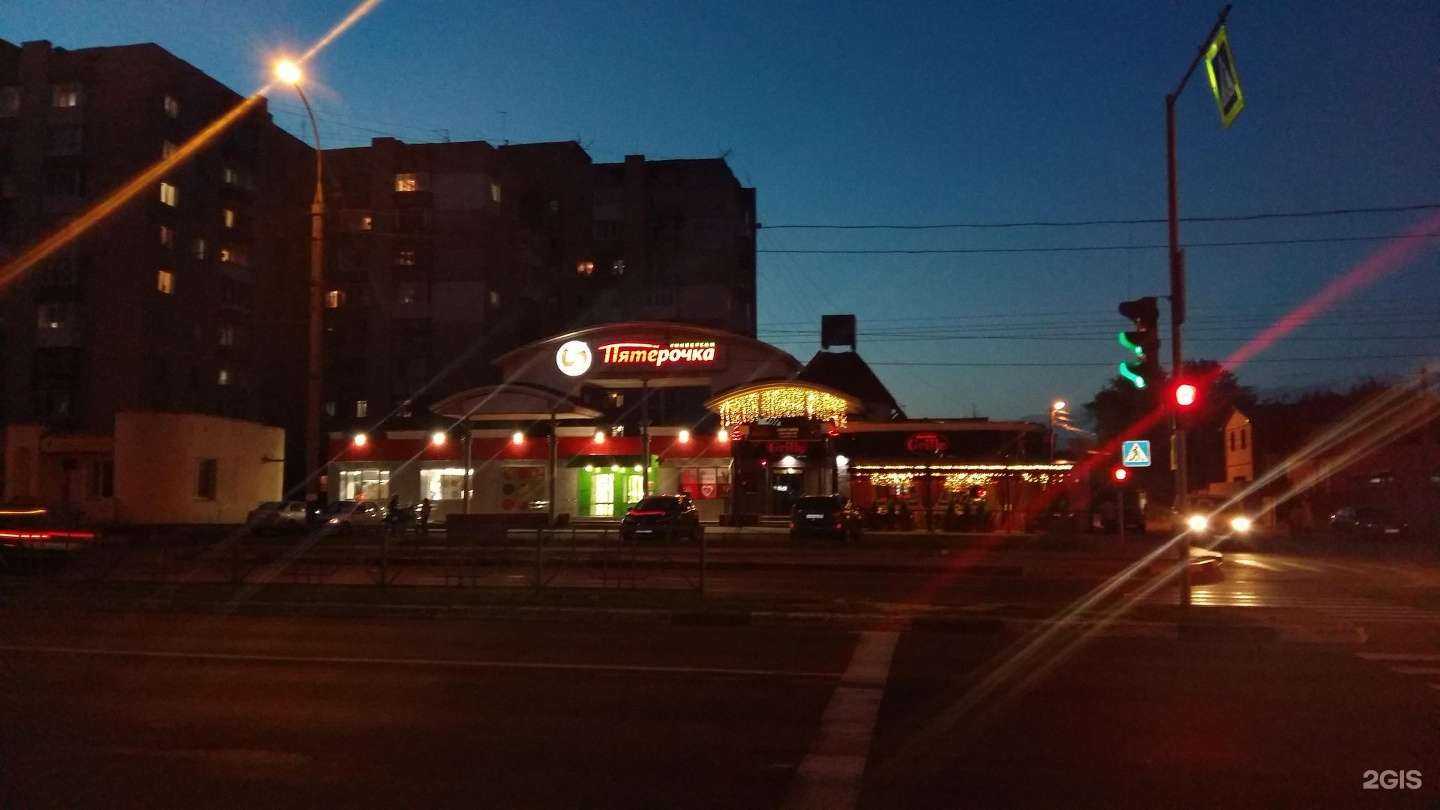 Отзывы на компанию Mister&Missis Grille в Брянске c фото - фотография 2 из 2