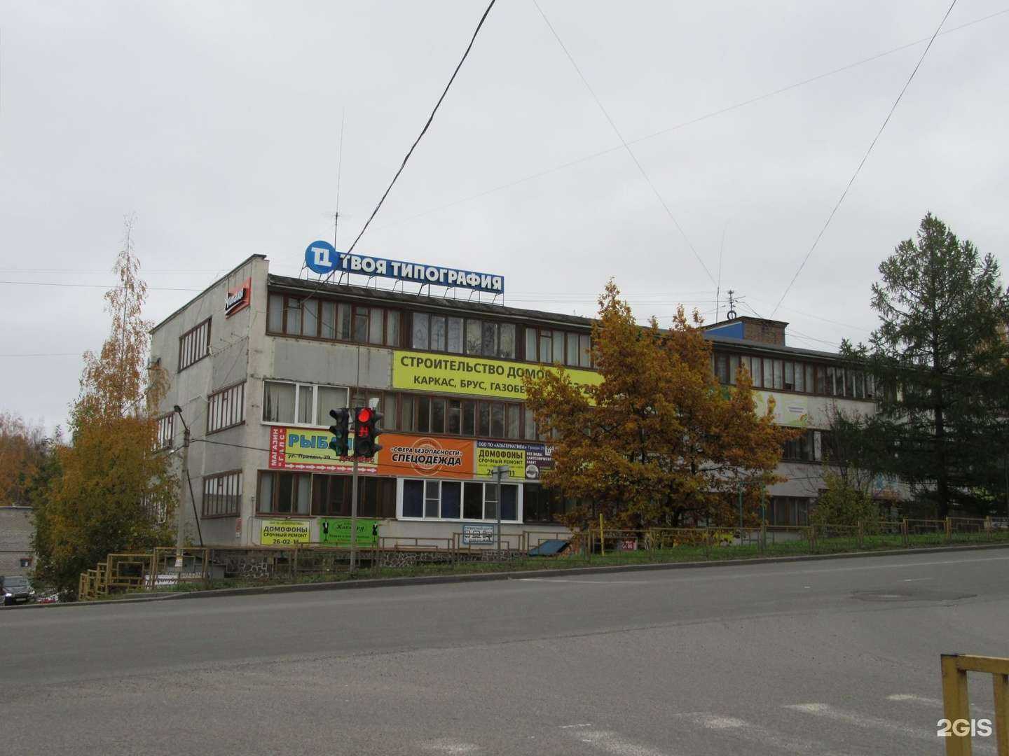 Отзывы на компанию Реал в г. Петрозаводск c фото