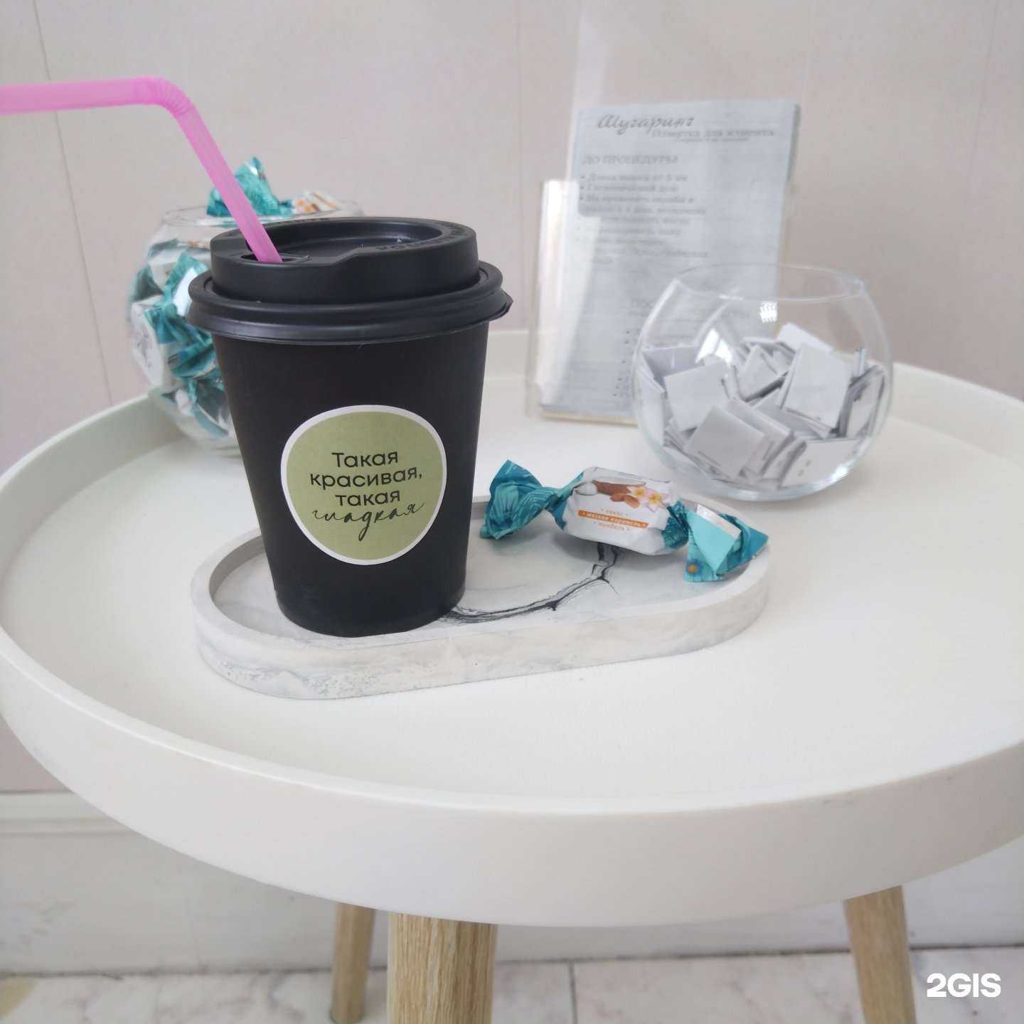 Отзывы на компанию Студия шугаринга в Находке c фото