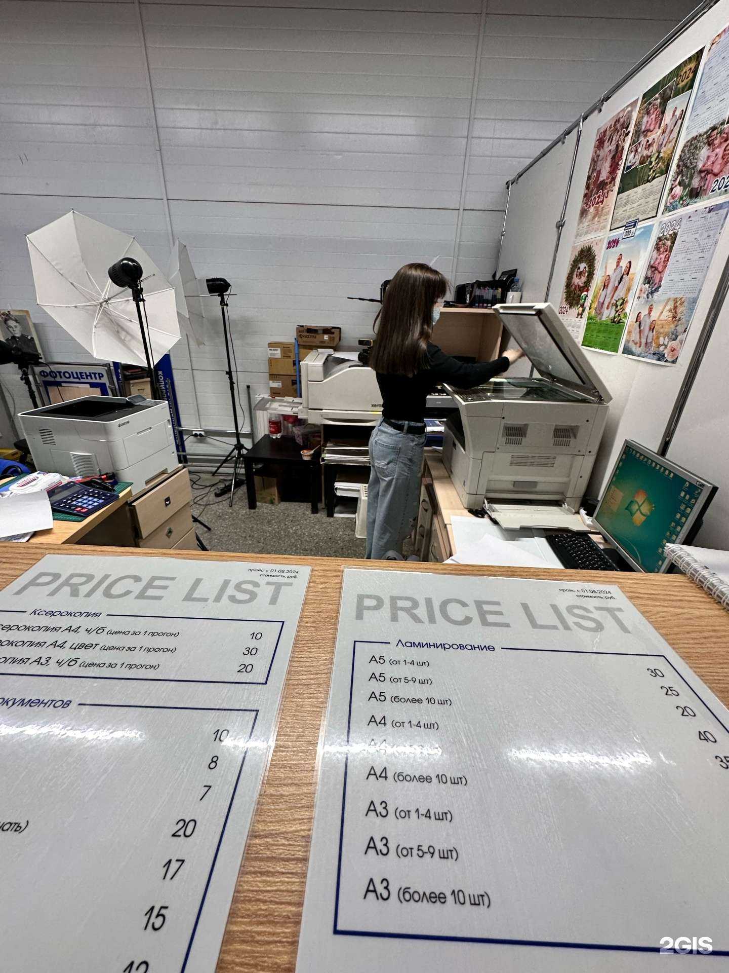 Отзывы на компанию Пдф в Новосибирске c фото