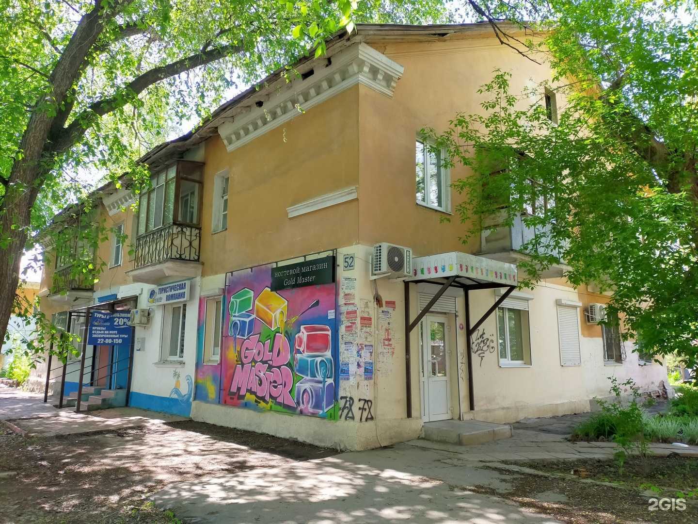 Отзывы на компанию Круизер в Самаре c фото - фотография 2 из 2