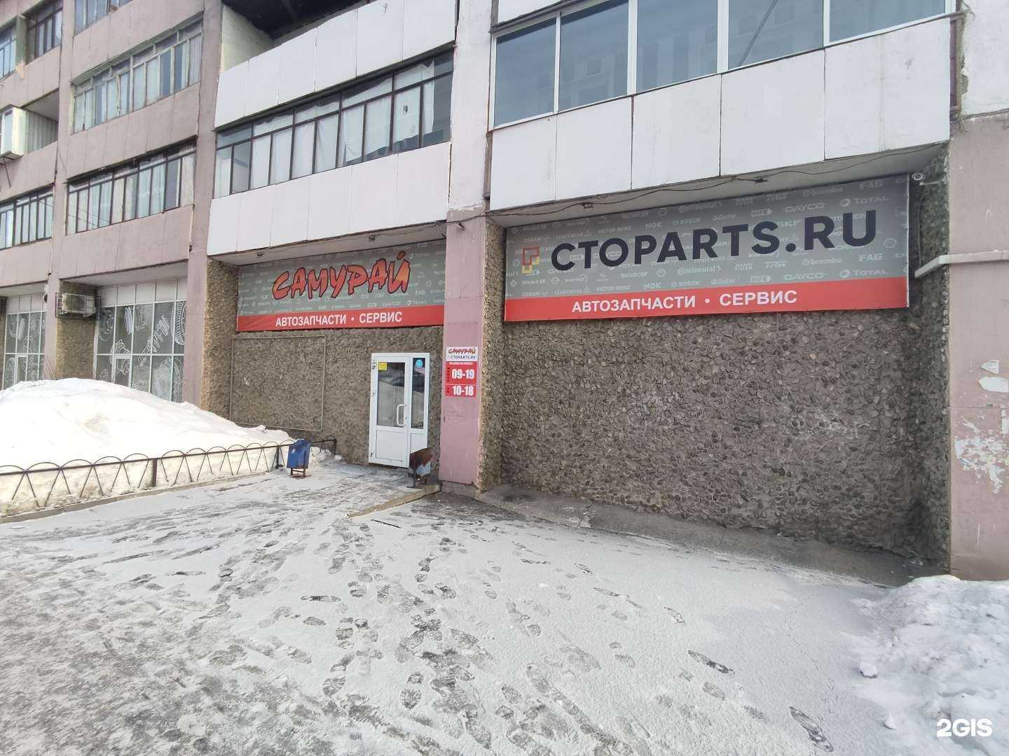 Отзывы на компанию Авто.ру в Челябинске c фото