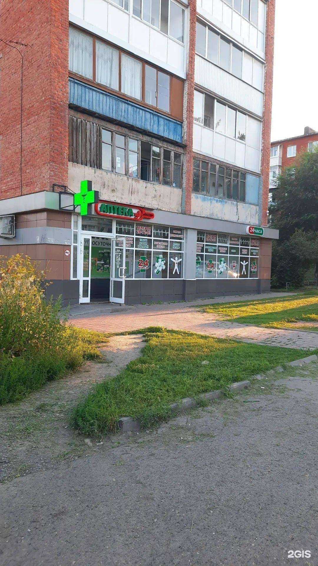 Отзывы на компанию Аптека Оптика Медтехника в г. Кемерово c фото