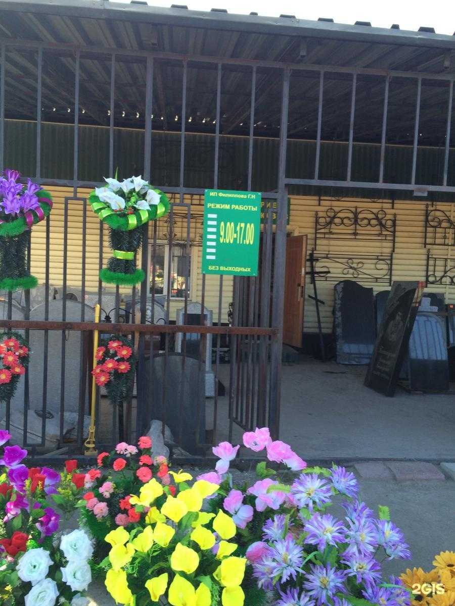 Отзывы на компанию Мастерская по изготовлению памятников в г. Тула c фото