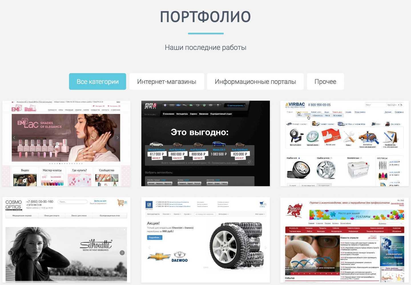 Отзывы на компанию Orange Code в Ростове-на-Дону c фото