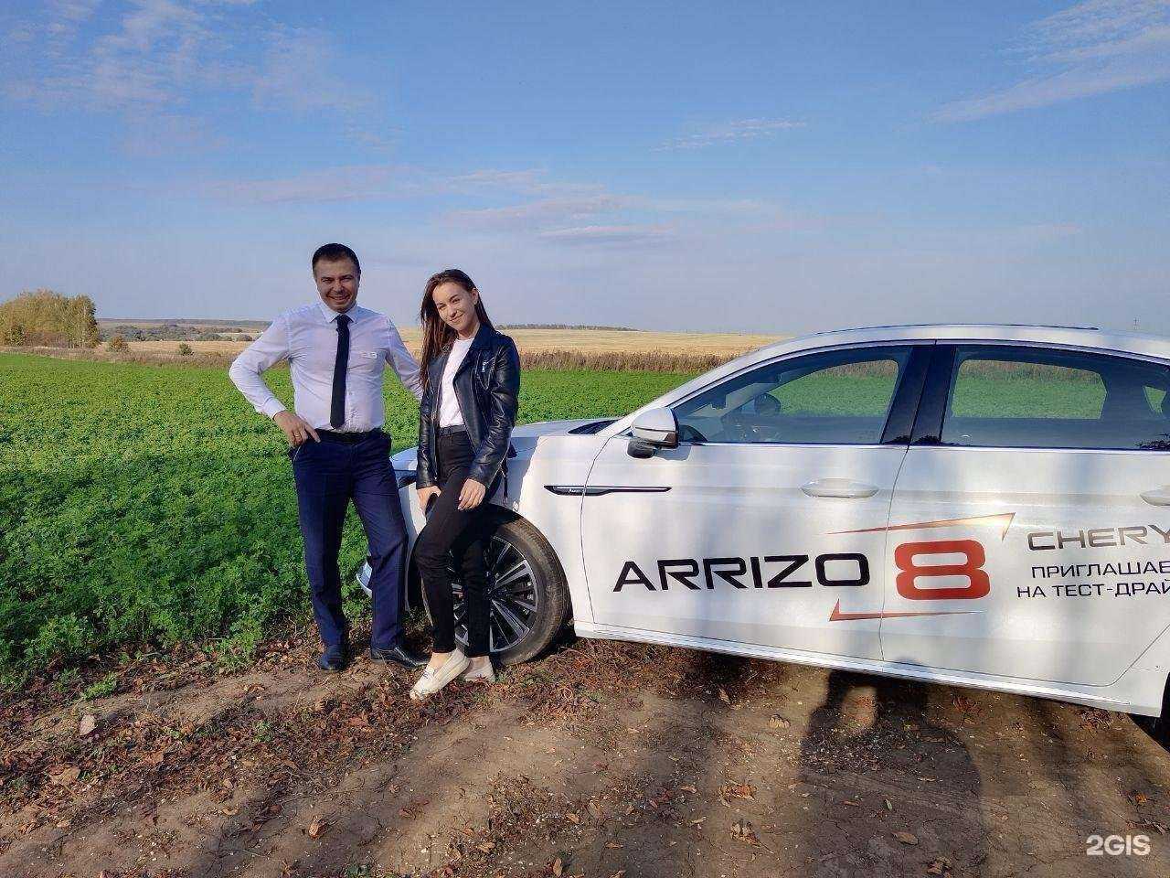 Отзывы на компанию Chery Центр АвтоГрад в Владимире c фото