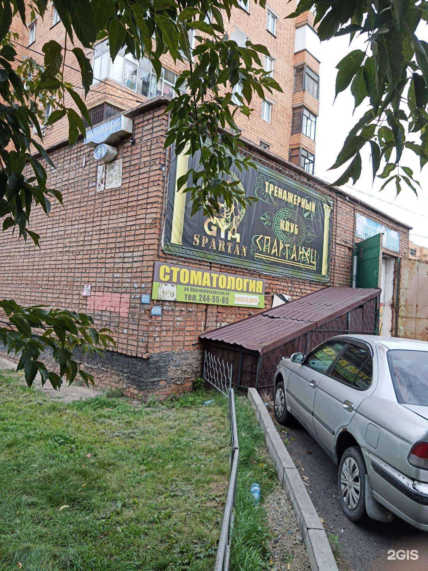 Отзывы на компанию Визит в Красноярске c фото