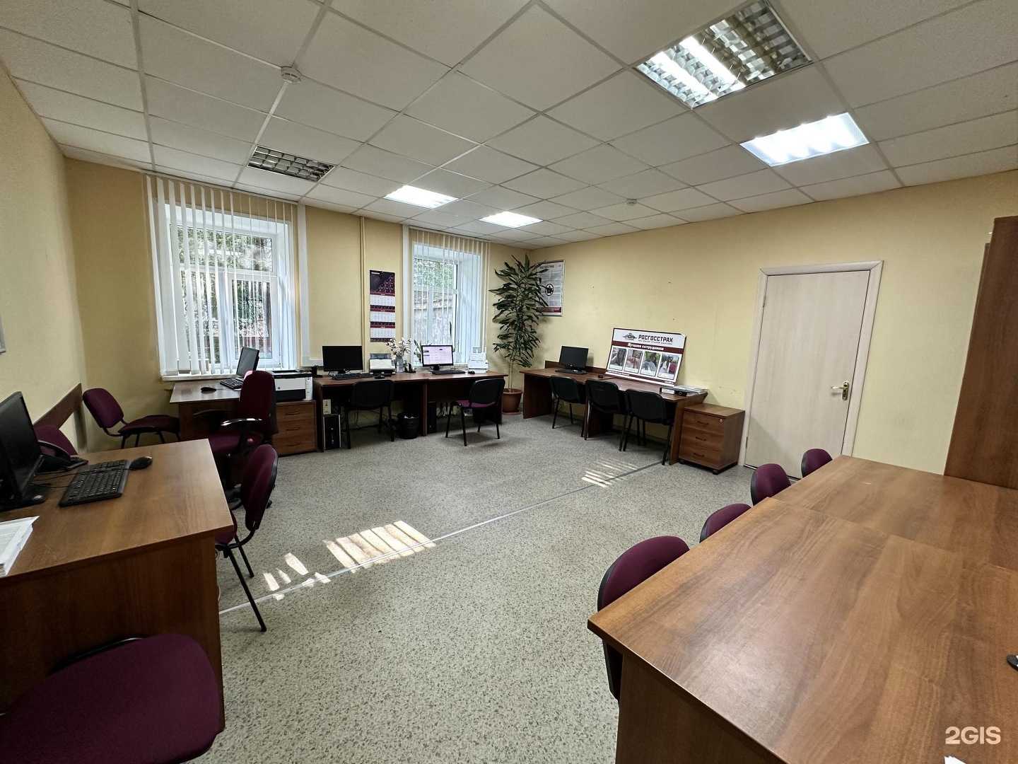 Отзывы на компанию Росгосстрах в Иванове c фото