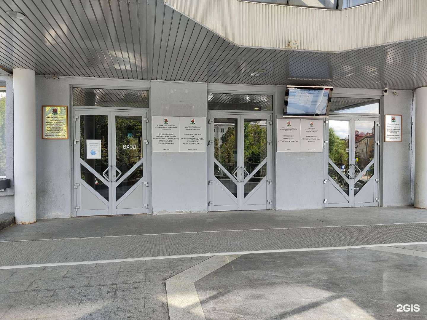 Отзывы на компанию Центр подготовки исходной документации в Казани c фото