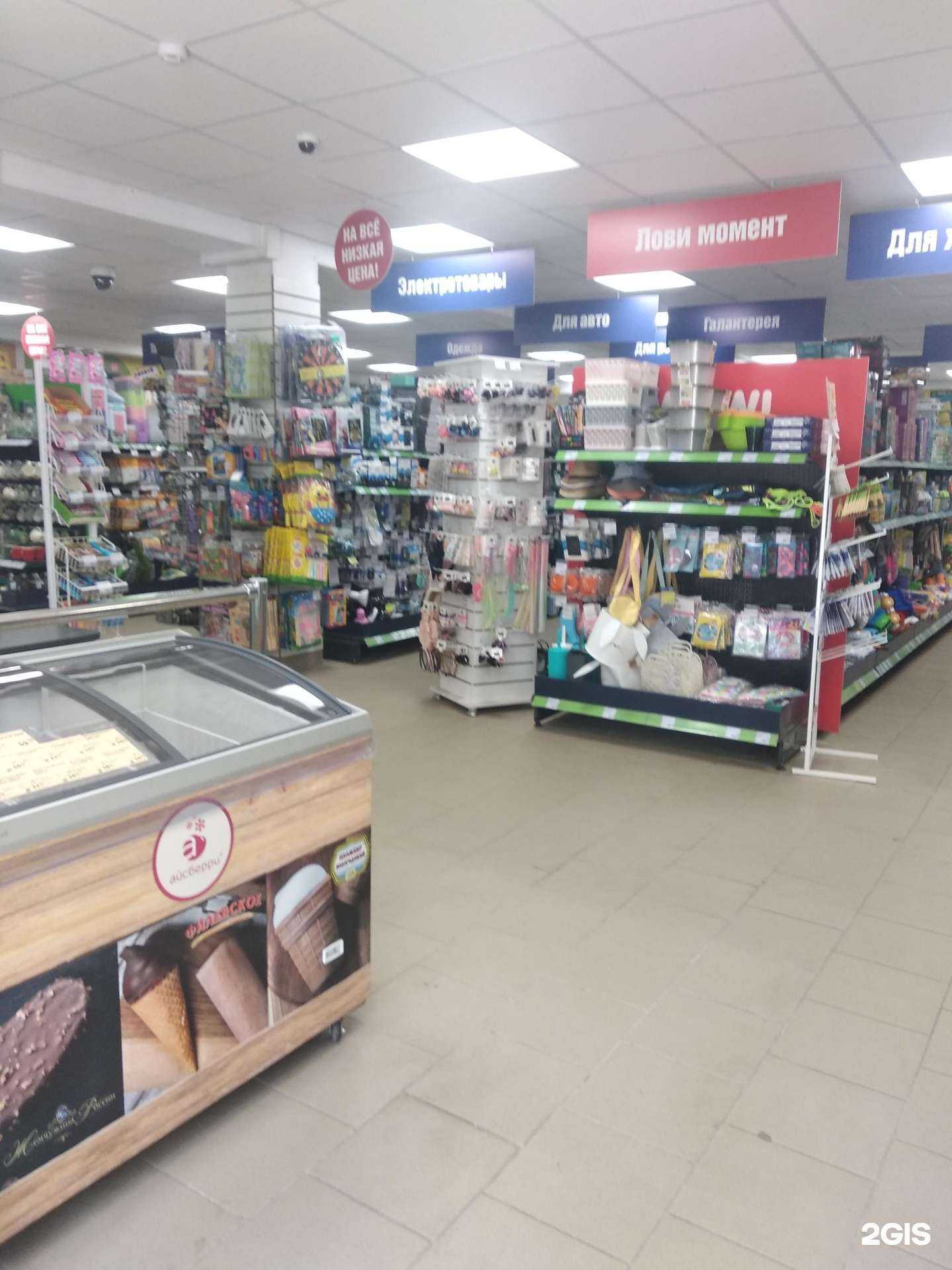 Отзывы на компанию Fix Price в Смоленске c фото