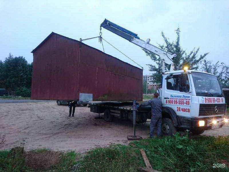 Отзывы на компанию Гефест-Транс в г. Великие Луки c фото