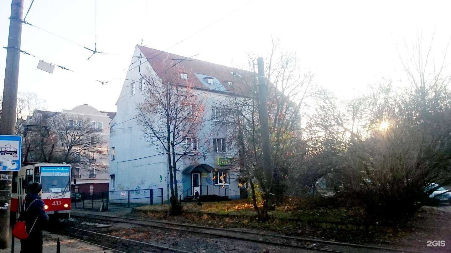 Отзывы на компанию Мир садовода в Калининграде c фото - фотография 2 из 2