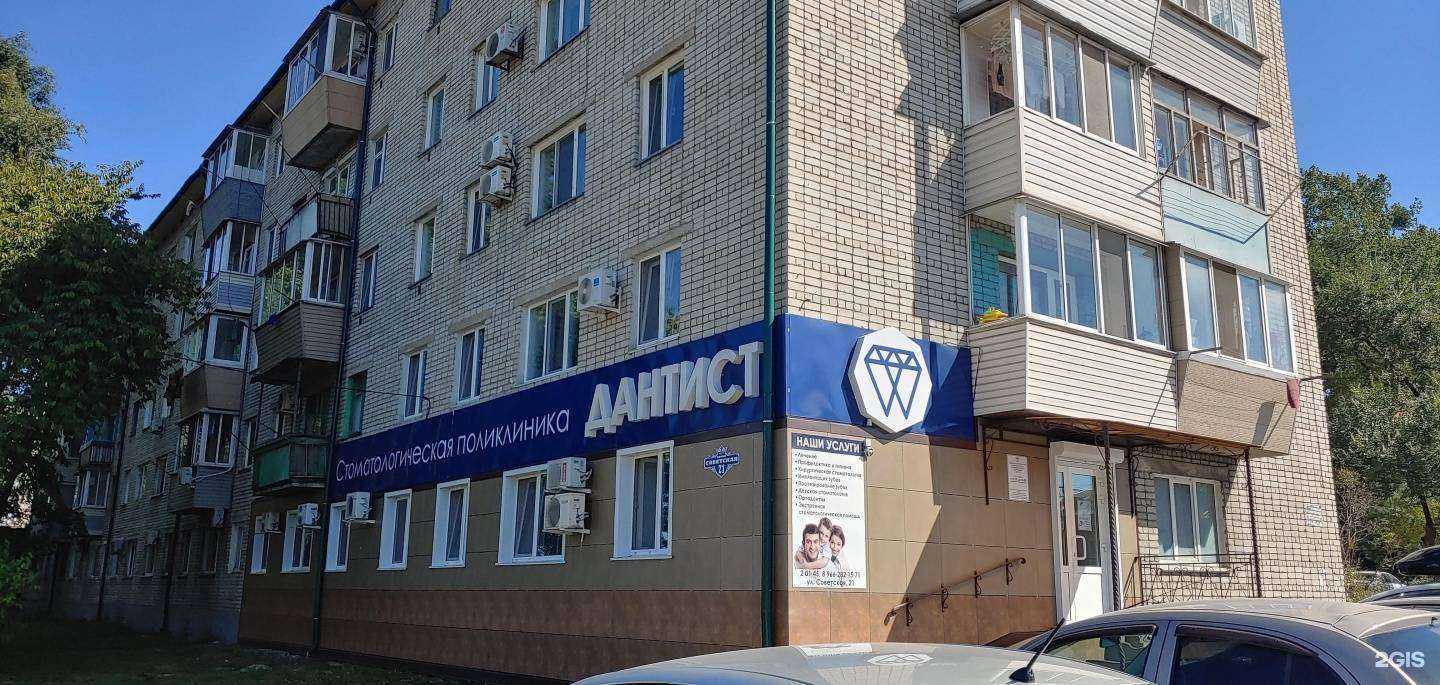 Отзывы на компанию Дантист в г. Спасск-Дальний c фото