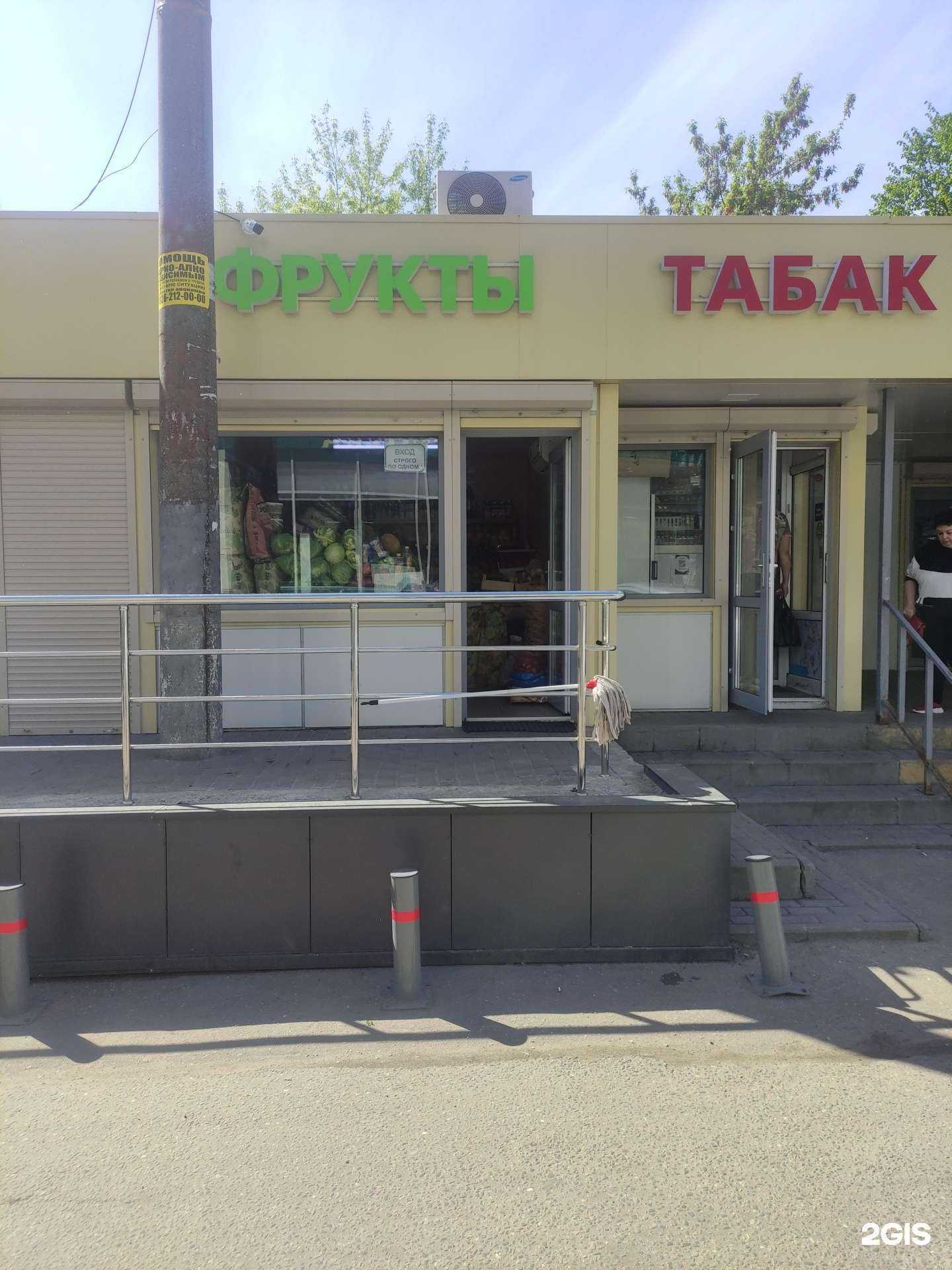 Отзывы на компанию Табачникъ в Подольске c фото