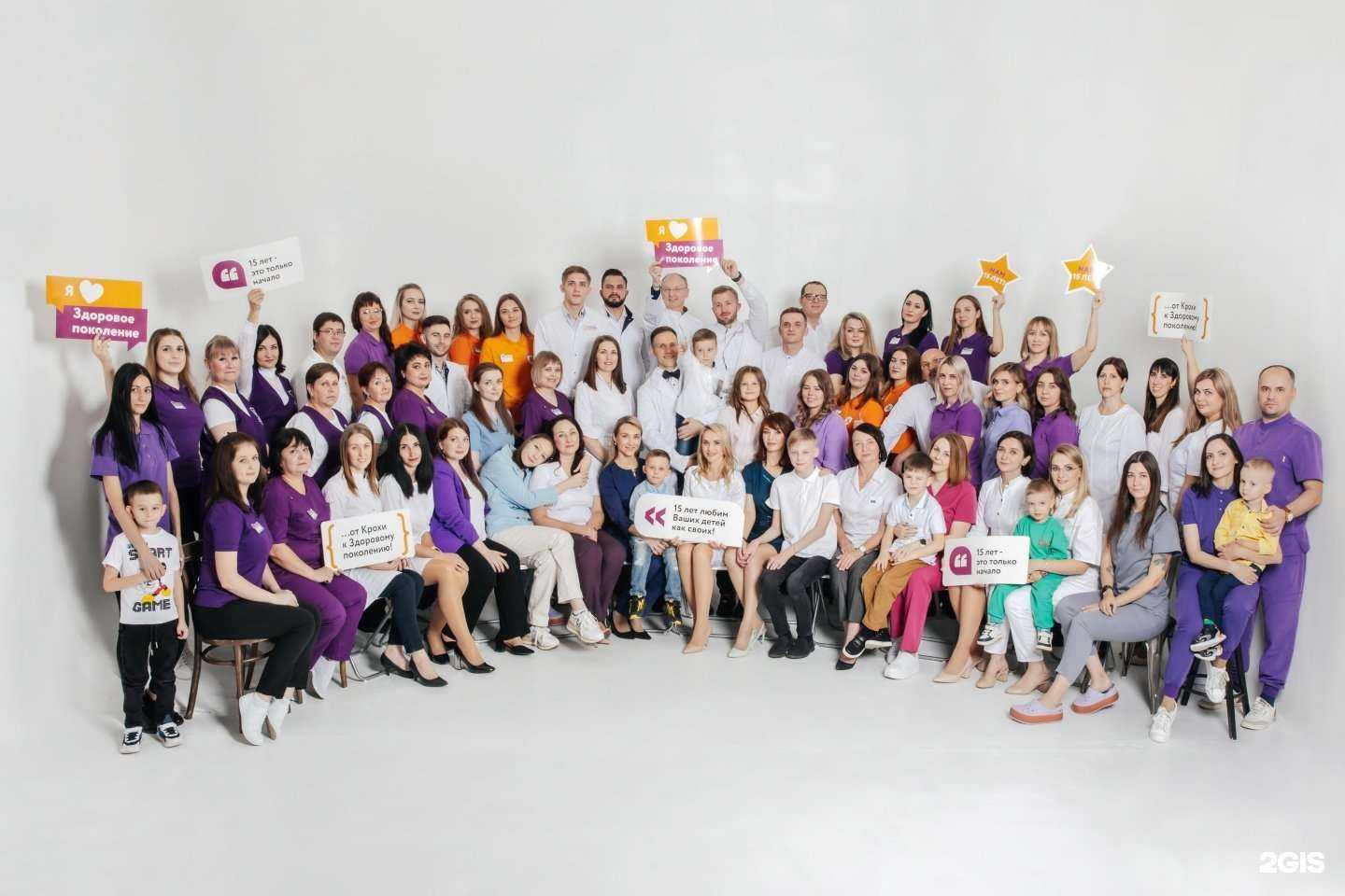 Отзывы на компанию Здоровое поколение в Барнауле c фото