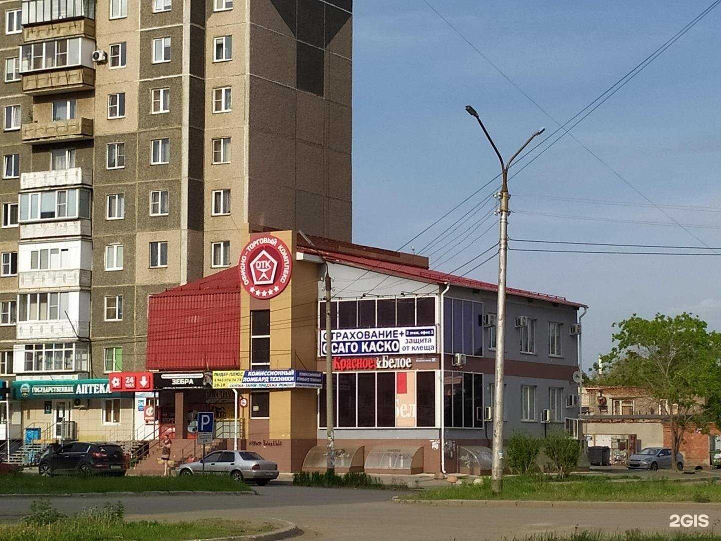 Отзывы на компанию ФОРСАЖ-ТРЕЙД в Копейске c фото