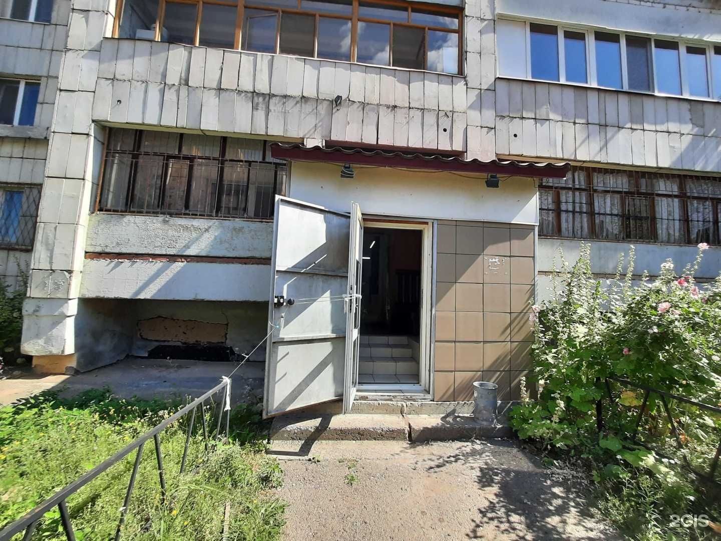 Отзывы на компанию Парикмахерская в Казани c фото