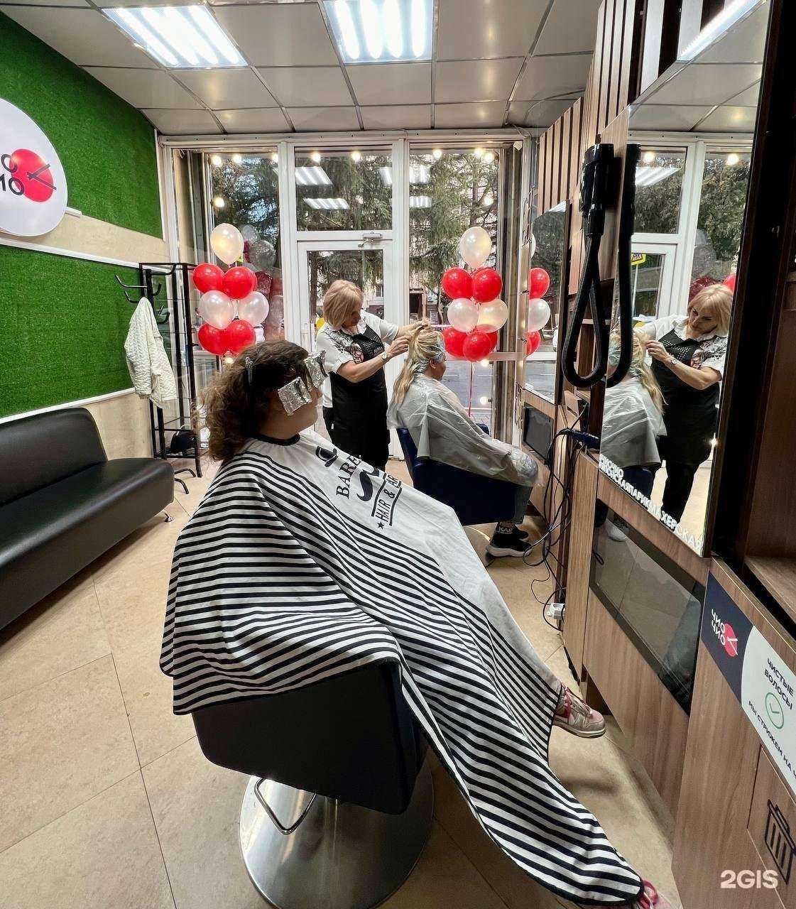 Отзывы на компанию Чио Чио в Сочи c фото