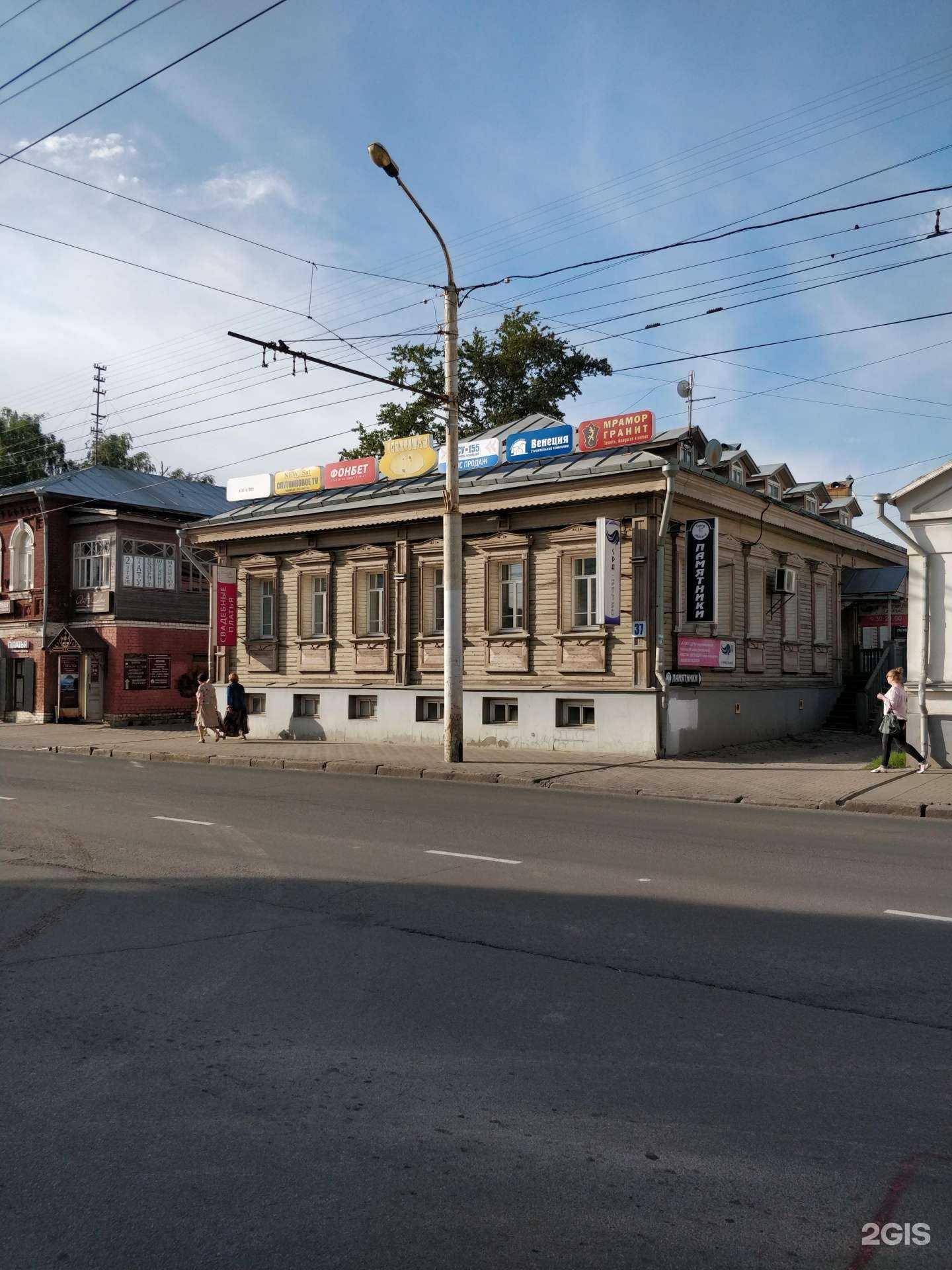 Отзывы на компанию SPA Бутик в Костроме c фото - фотография 2 из 2