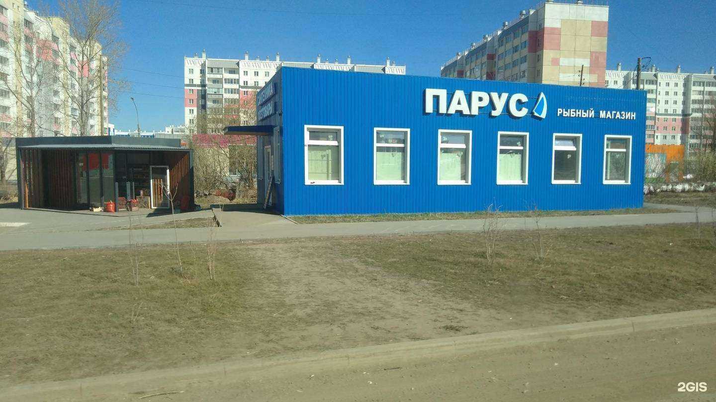 Отзывы на компанию Парус в Челябинске c фото - фотография 2 из 2