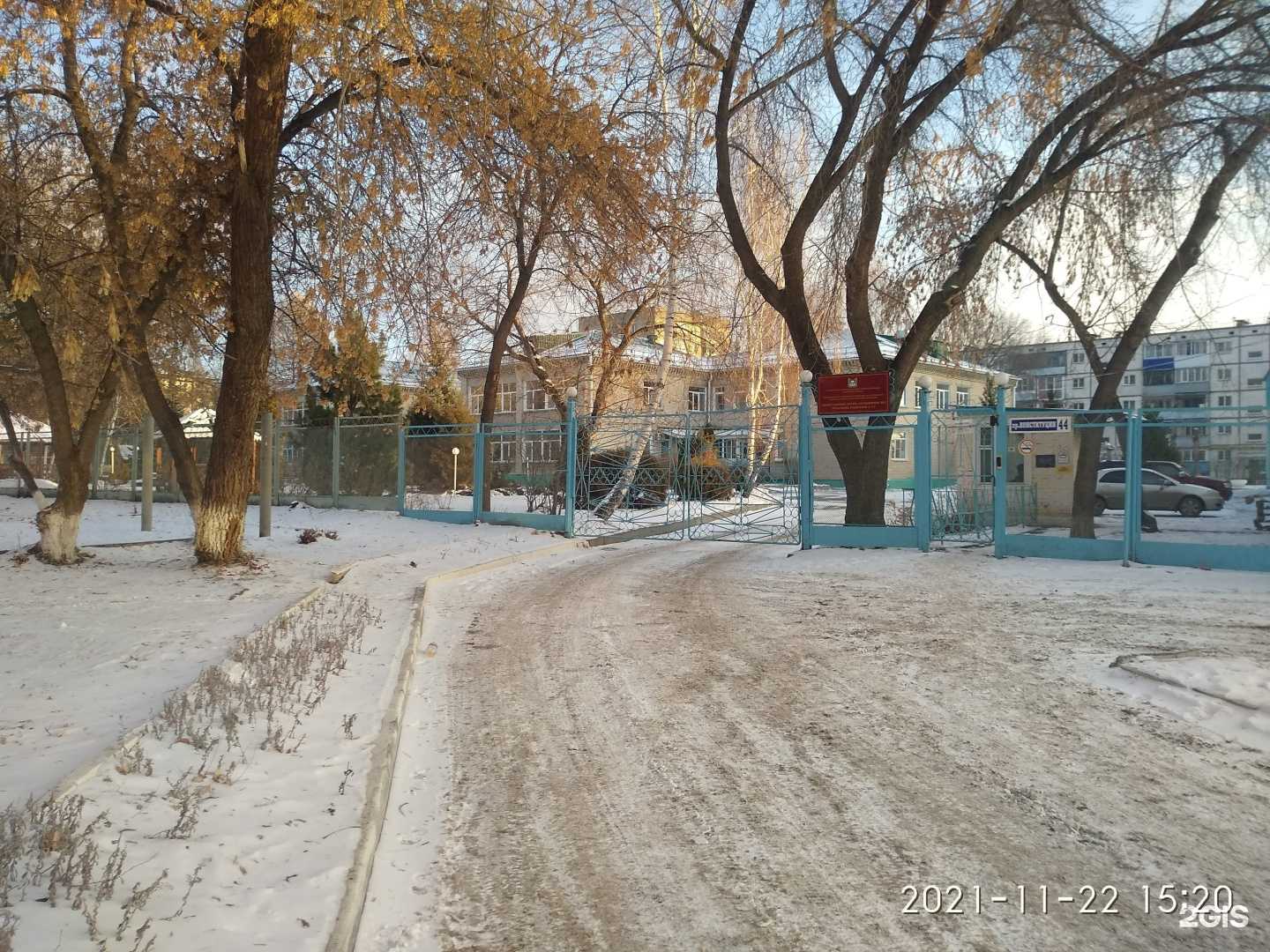 Отзывы на компанию Центр помощи детям №1 в Кургане c фото