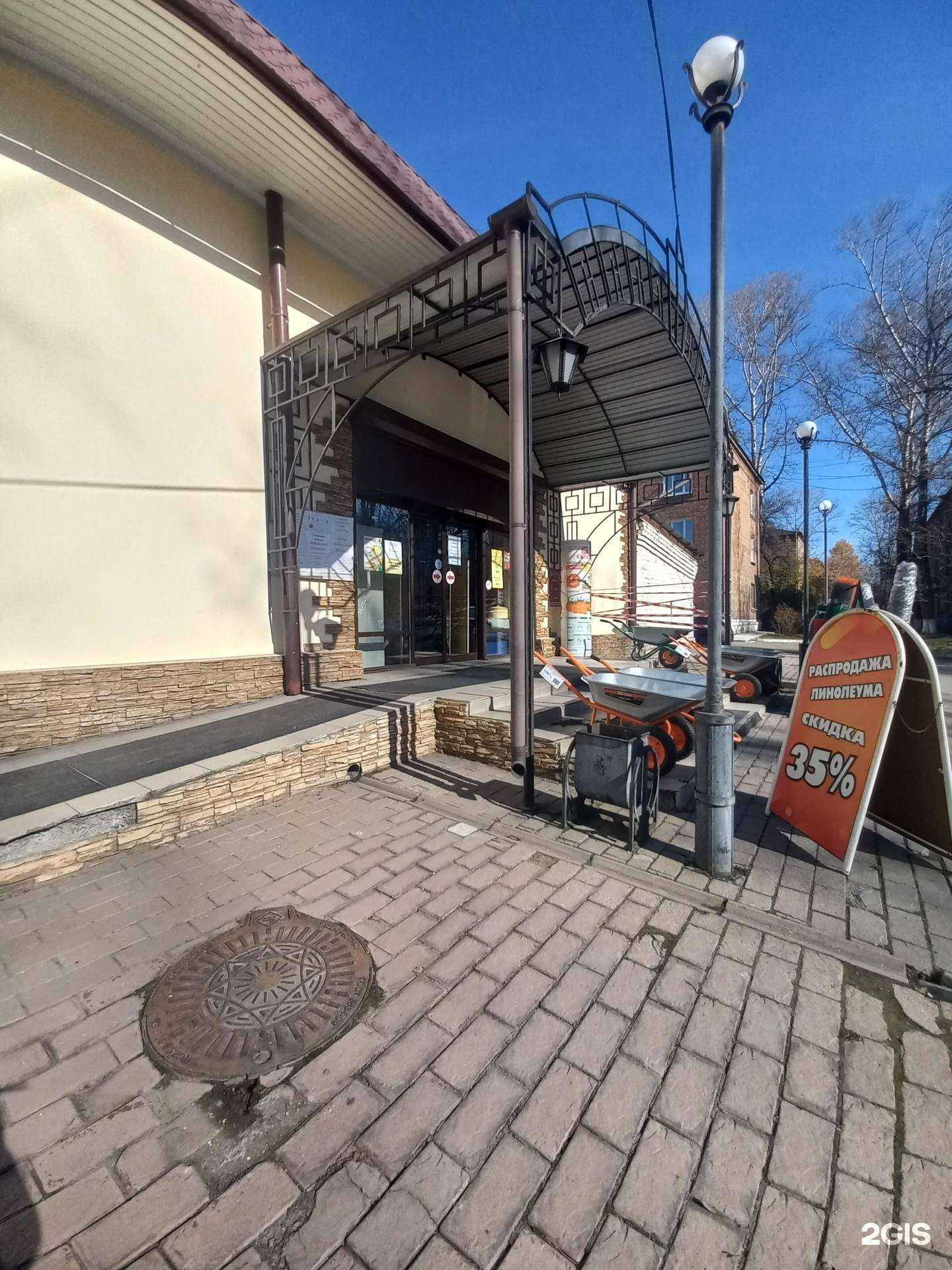 Отзывы на компанию Промтовары-Сибирь в Шелехове c фото