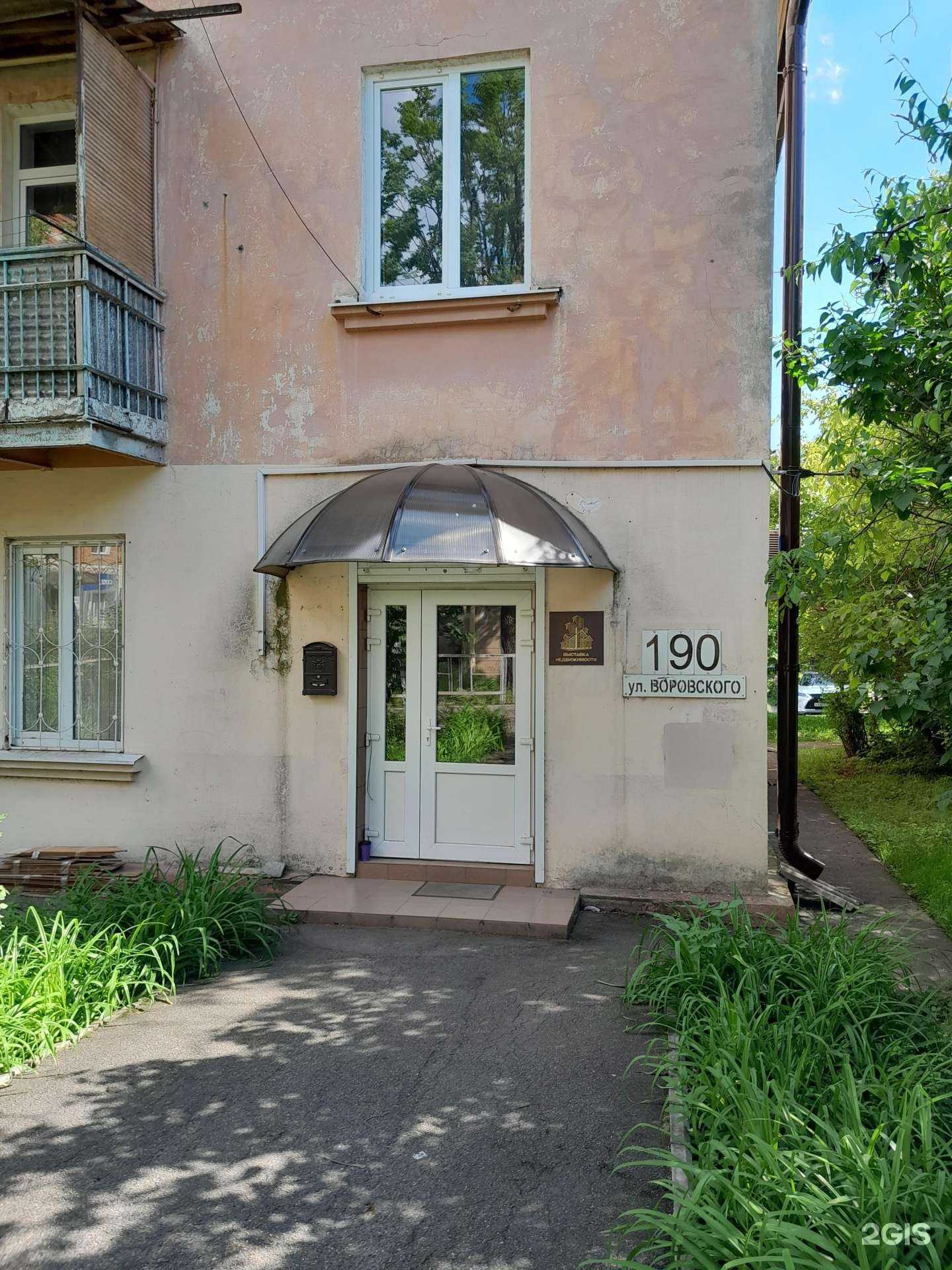 Отзывы на компанию Мк Групп в Краснодаре c фото