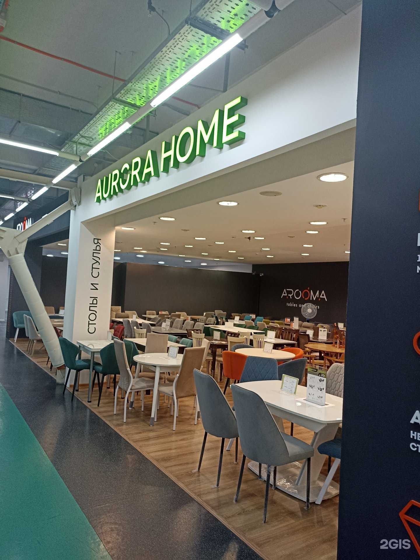 Отзывы на компанию Galaxy в Барнауле c фото