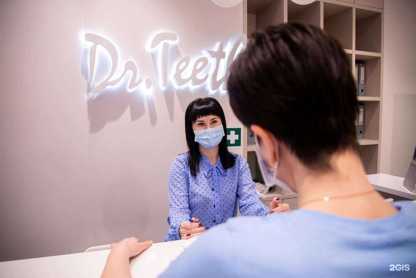 Отзывы на компанию Доктор Тиз в Хабаровске c фото