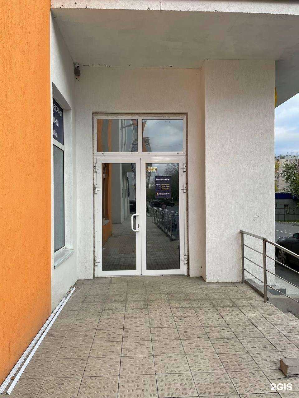 Отзывы на компанию Компания Теплоплюс в Челябинске c фото