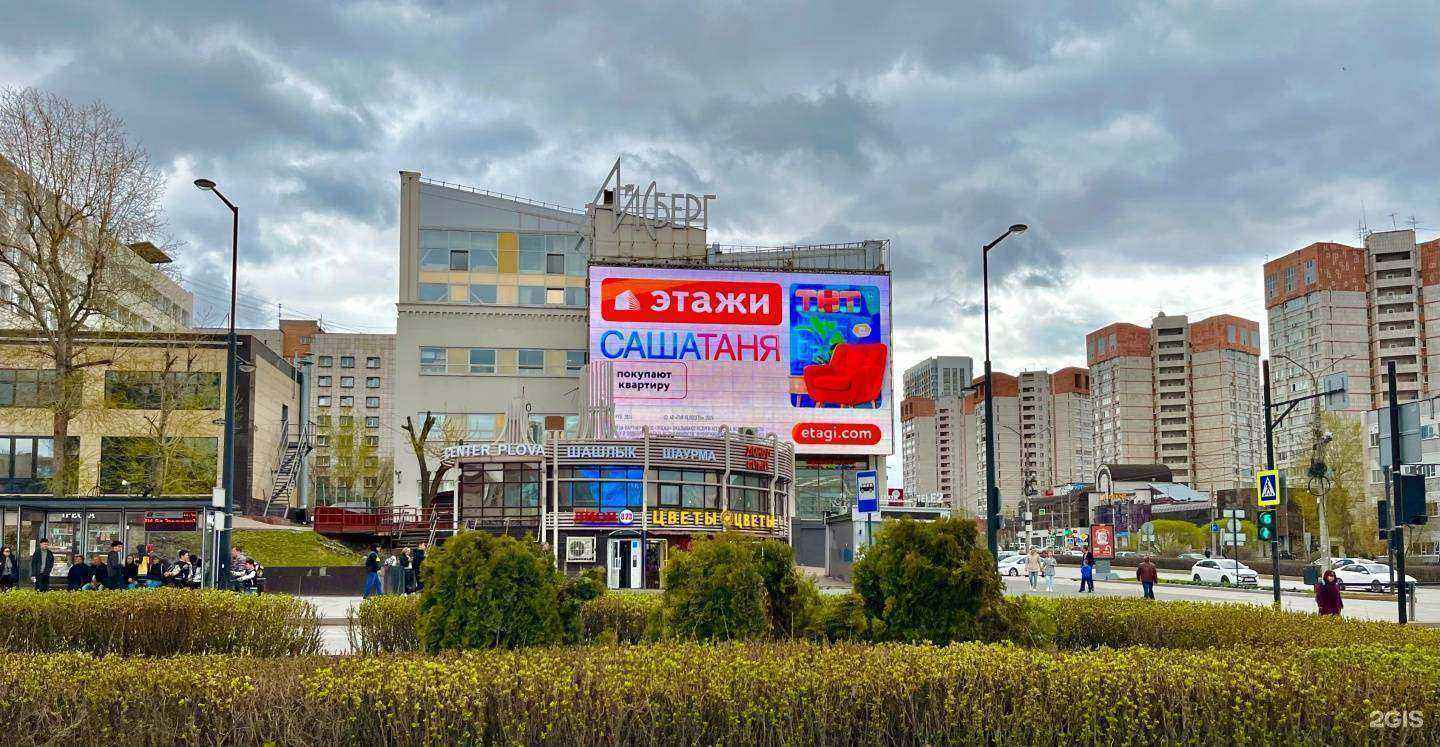 Отзывы на компанию Цветы Рядом в Перми c фото - фотография 2 из 2