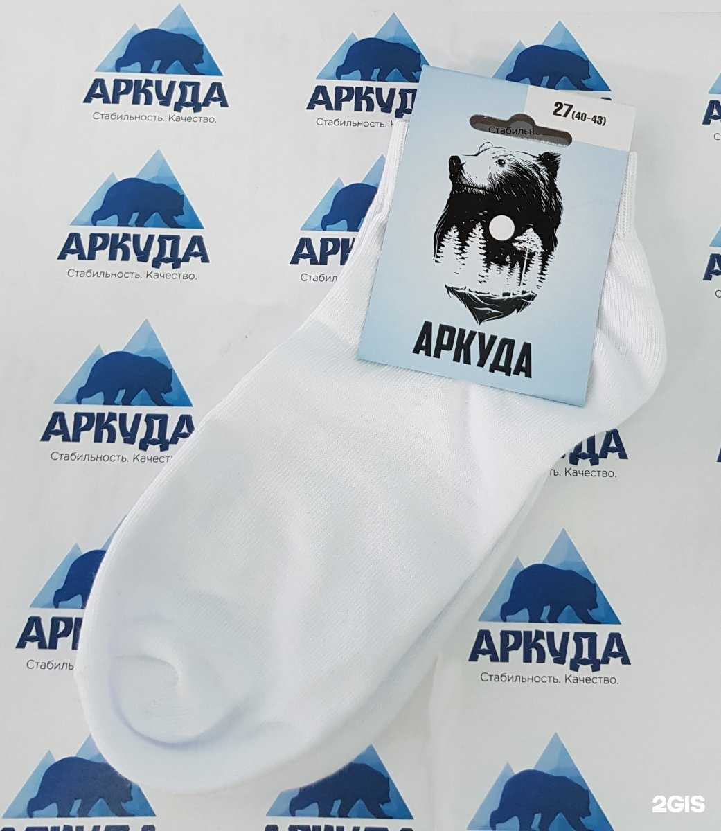 Отзывы на компанию Аркуда в Омске c фото