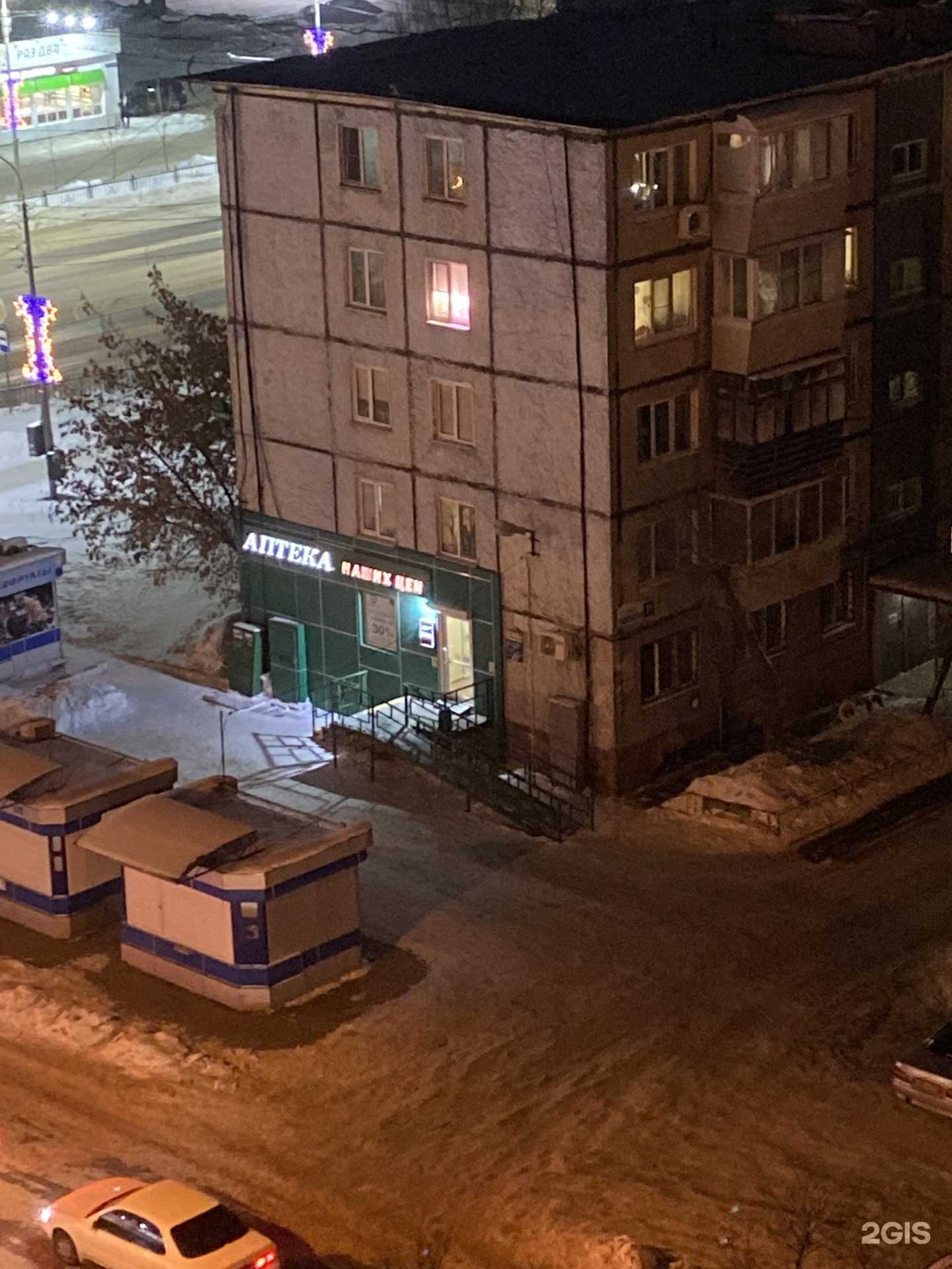 Отзывы на компанию Баттерфляй в Хабаровске c фото