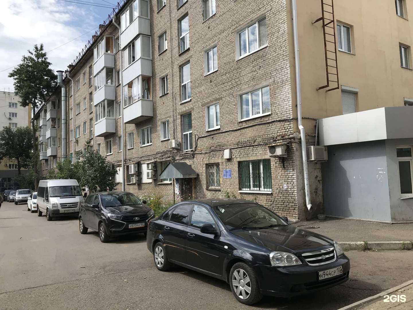 Отзывы на компанию Вита в Уфе c фото - фотография 2 из 2