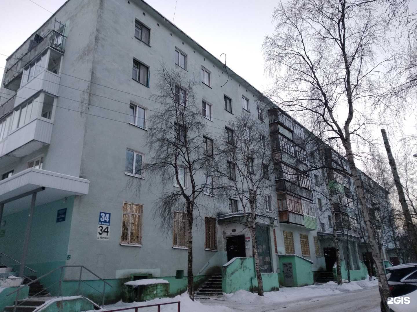 Отзывы на компанию Северодвинская детская больница в Северодвинске c фото - фотография 2 из 2