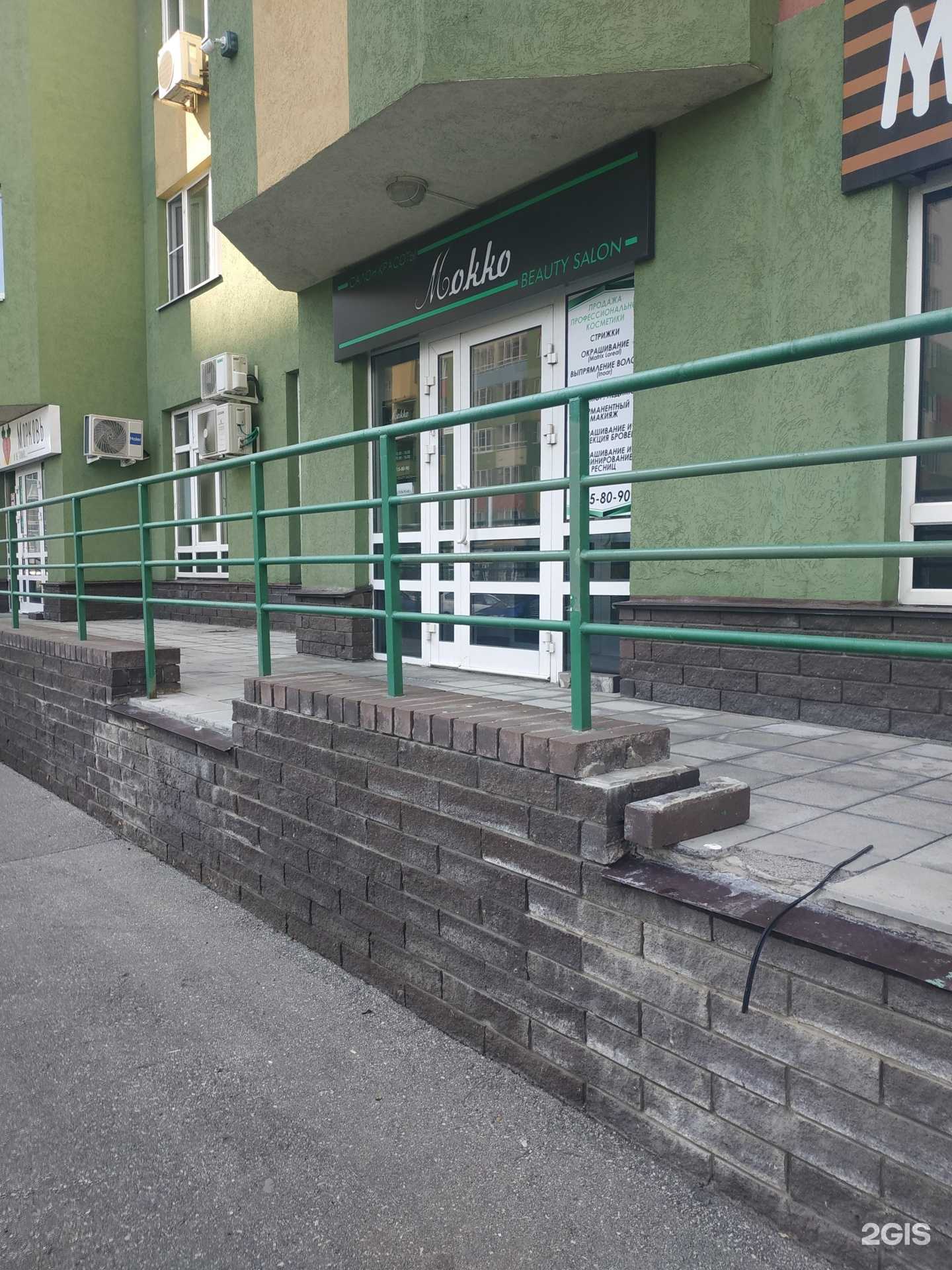 Отзывы на компанию Mokko в г. Нижний Новгород c фото