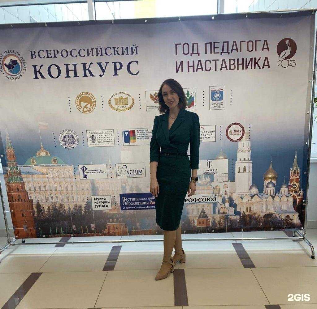 Отзывы на компанию Детский сад №162 в Тюмени c фото