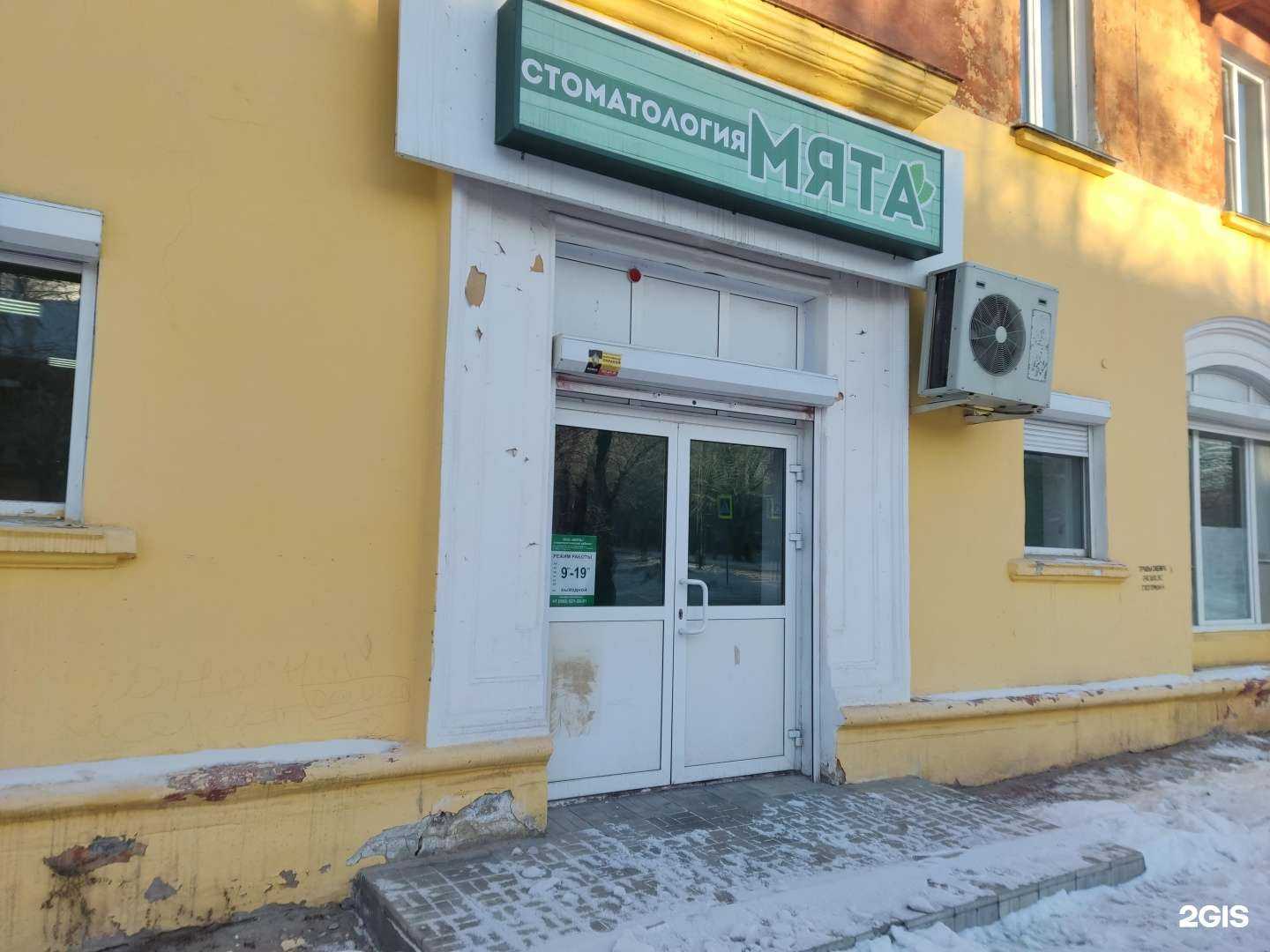 Отзывы на компанию Мята в г. Челябинск c фото