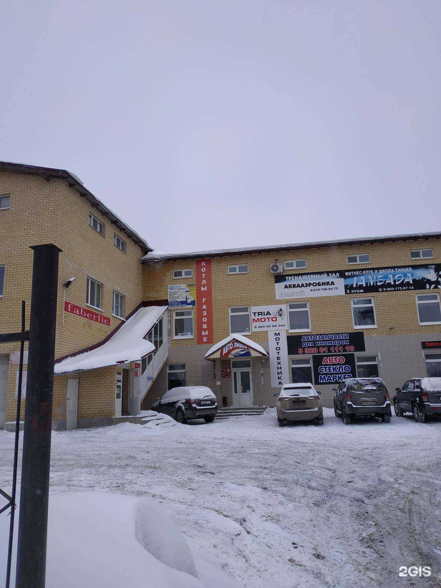 Отзывы на компанию ТеплоГазПроект в Дзержинске c фото - фотография 2 из 2