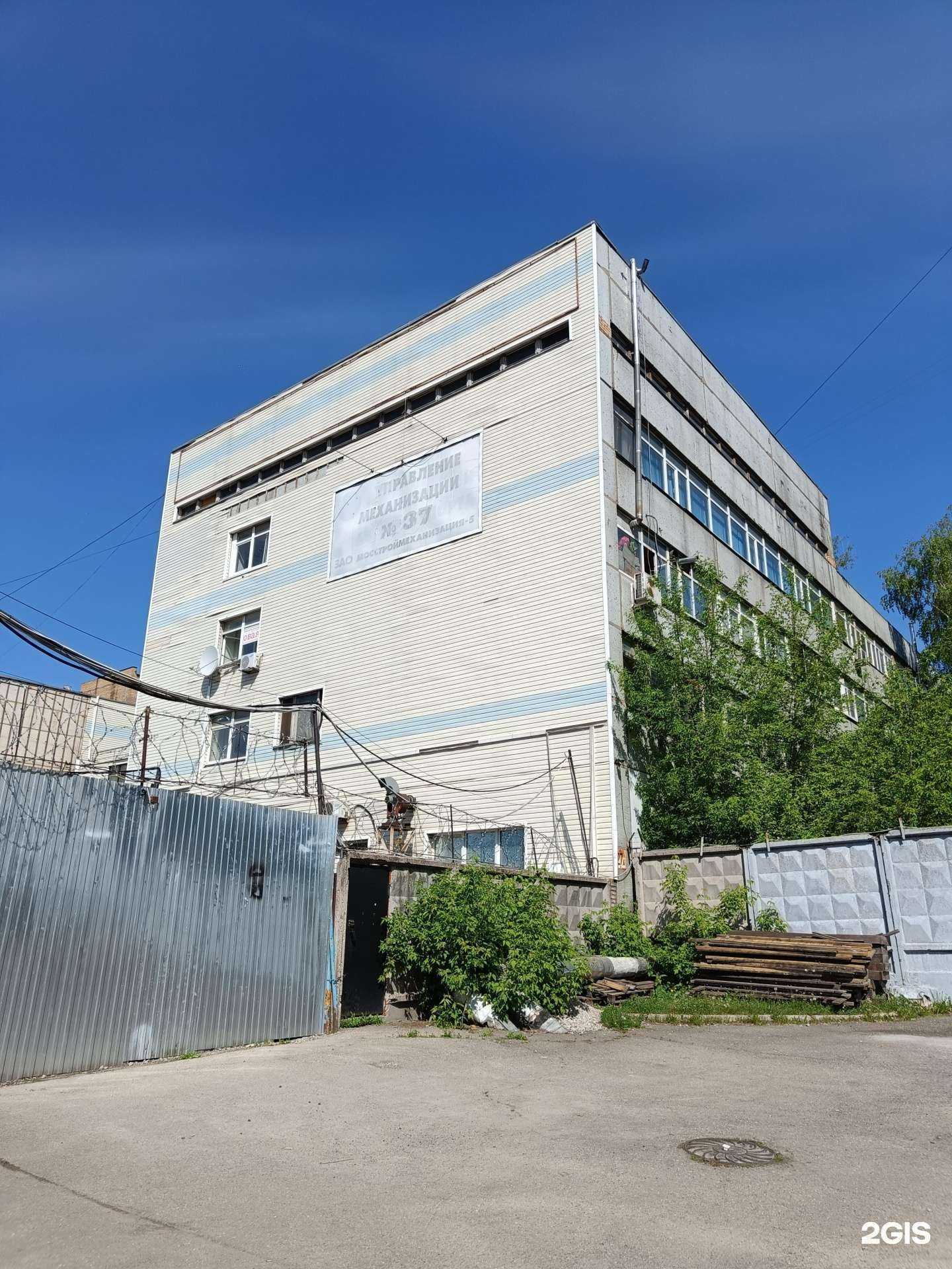 Отзывы на компанию Шинсервиc в Отрадном c фото - фотография 2 из 2