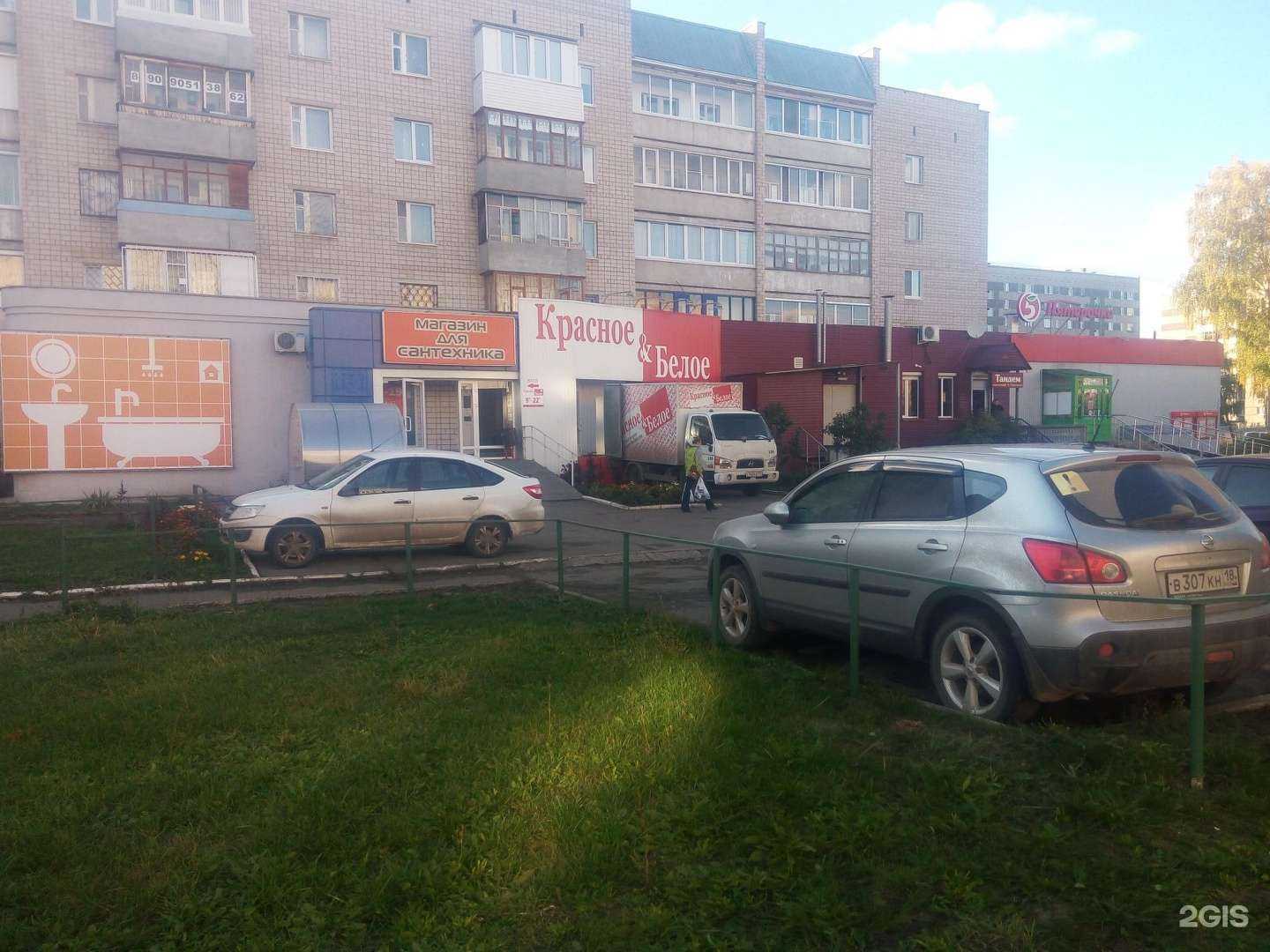 Отзывы на компанию Салон красоты в Ижевске c фото - фотография 2 из 2