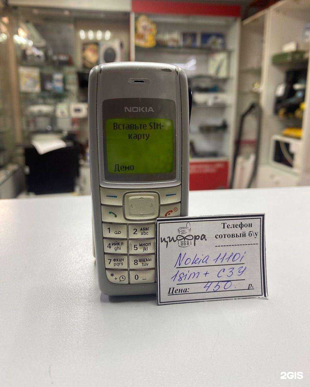 Отзывы на компанию Скупка & Цифра в г. Улан-Удэ c фото