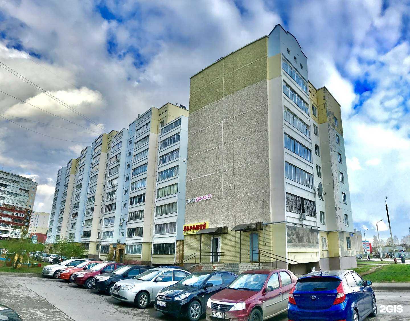 Отзывы на компанию Modern в Перми c фото - фотография 2 из 2