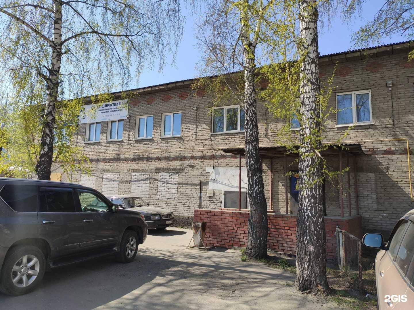 Отзывы на компанию Кама-запчасть в Томске c фото - фотография 2 из 2