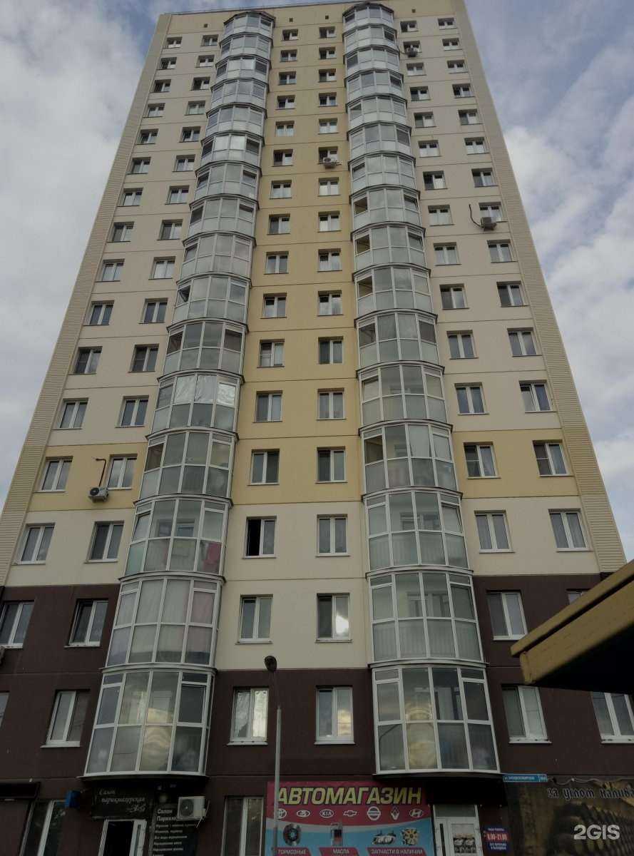 Отзывы на компанию Чио Чио в Тюмени c фото - фотография 2 из 2