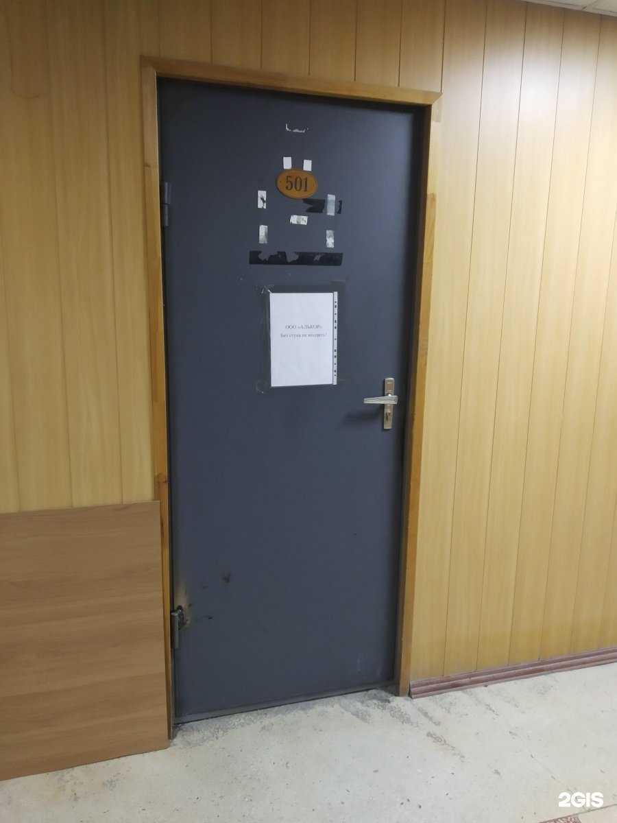 Отзывы на компанию Алькор в Саратове c фото